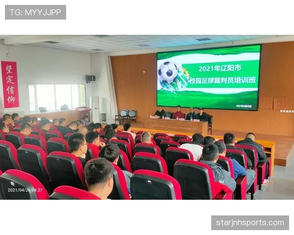 裁判沟通规则全拆解:比赛中允许哪些交流方式? 裁判沟通规则全拆解:比赛中允许哪些交流方式?
