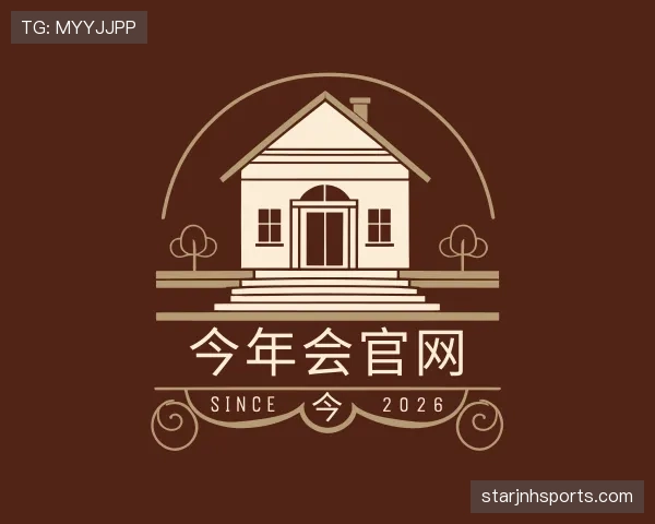 介绍金年会